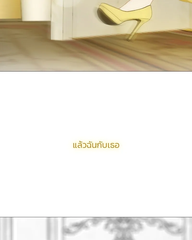 เซเรน่า ตอนที่ 80 รูปที่ 145