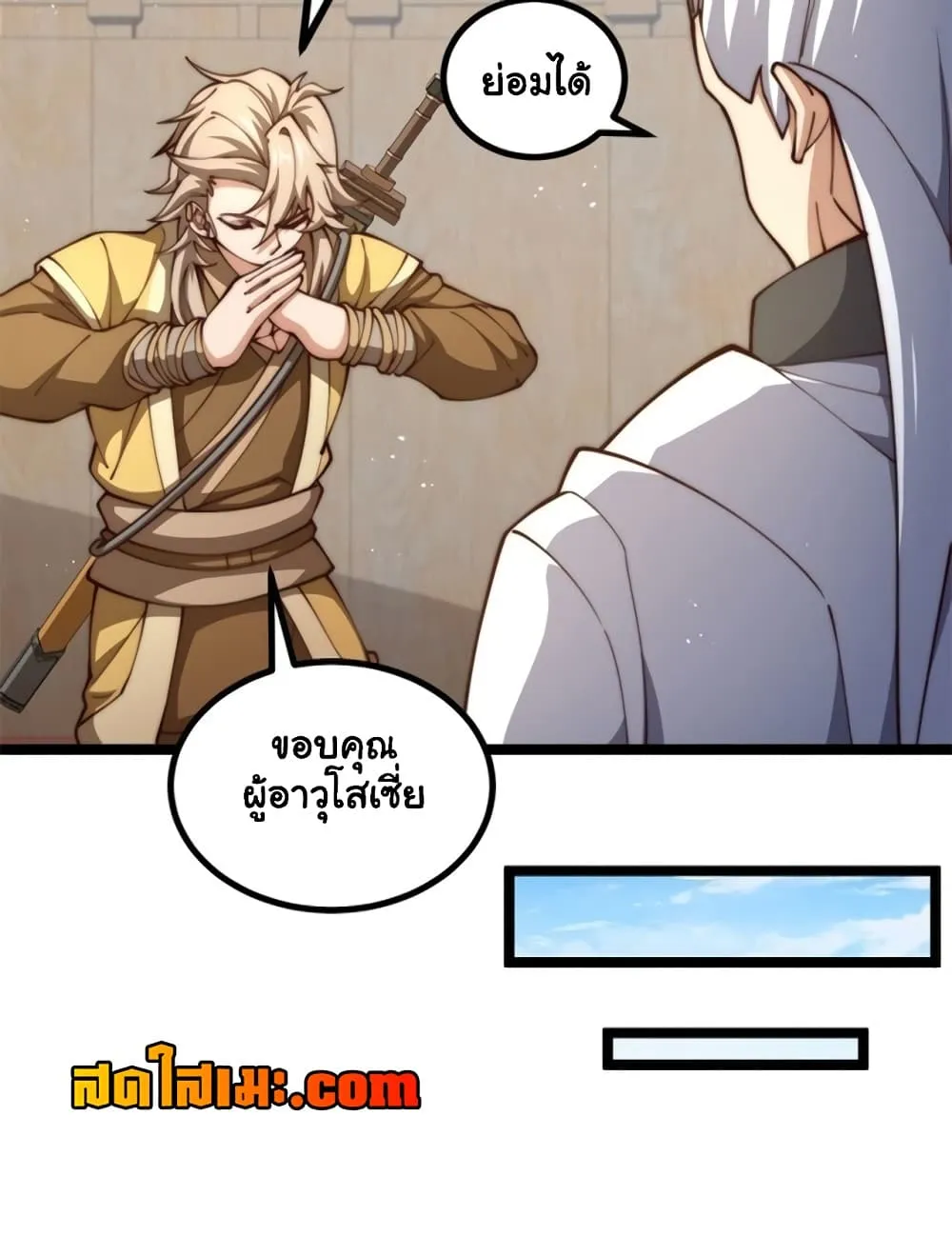 Manga-lc-com อ่านมังงะ อ่านการ์ตูน ออนไลน์ ฟรี Heaven’s Devourer ตอนที่ 1 2 3 4 5 6 7 8 9 10 11 12 13 14 ฟรี ไม่มีโฆษณา Manga-lc - อ่าน มังงะ อ่าน การ์ตูน ออนไลน์ อ่านมังงะ ฟรี