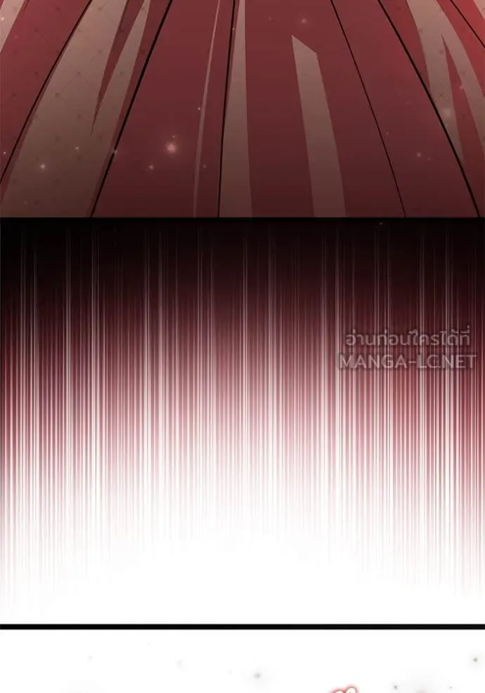 ป๊ะป๋าขา หนูลาแล้ว ตอนที่ 42 รูปที่ 30