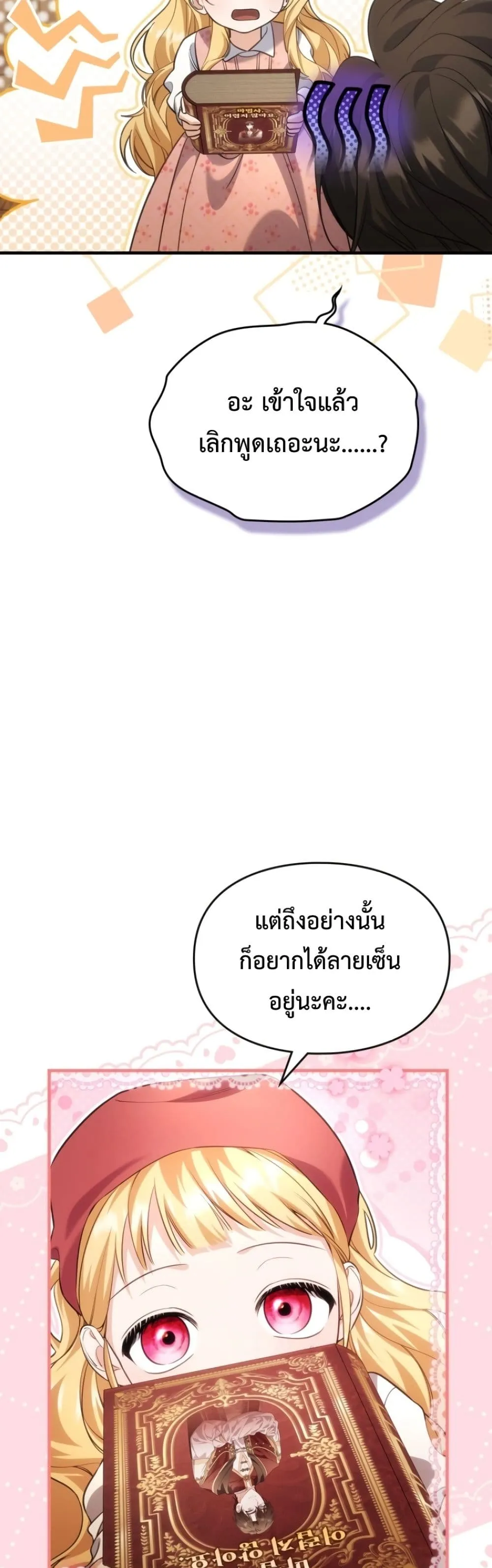 Manga-lc-com อ่านมังงะ อ่านการ์ตูน ออนไลน์ ฟรี Time Healer Ceres ตอนที่ 1 2 3 4 5 6 7 8 9 10 11 12 13 14 ฟรี ไม่มีโฆษณา Manga-lc - อ่าน มังงะ อ่าน การ์ตูน ออนไลน์ อ่านมังงะ ฟรี