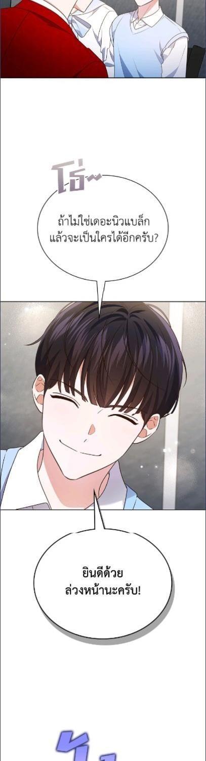 Manga-lc-com อ่านมังงะ อ่านการ์ตูน ออนไลน์ ฟรี In This Life, the Greatest Star in the Universe ตอนที่ 1 2 3 4 5 6 7 8 9 10 11 12 13 14 ฟรี ไม่มีโฆษณา Manga-lc - อ่าน มังงะ อ่าน การ์ตูน ออนไลน์ อ่านมังงะ ฟรี
