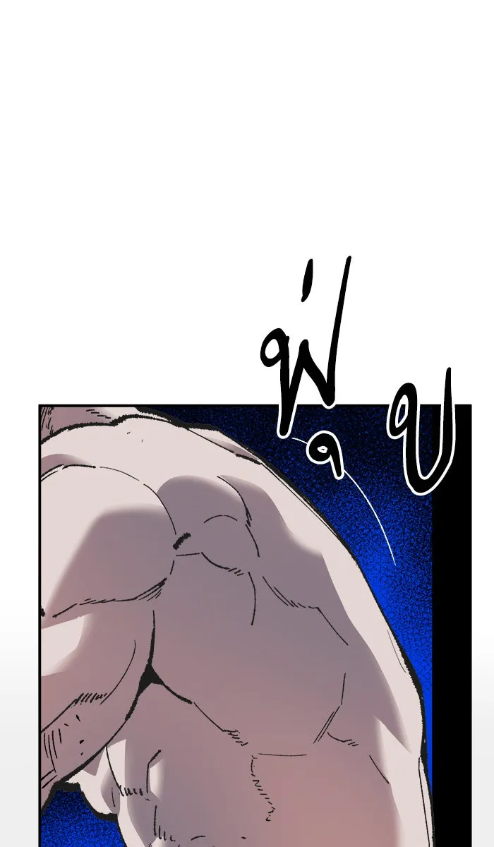 ยอดคนเลเวลทะลุ ตอนที่ 62 ฮิวมานอยด์ (8) รูปที่ 52