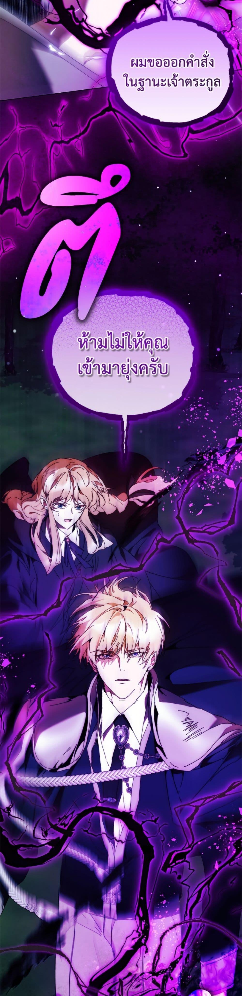 Manga-lc-com อ่านมังงะ อ่านการ์ตูน ออนไลน์ ฟรี I’m the Villainous Male Lead’s Terminally-Ill Aunt ตอนที่ 1 2 3 4 5 6 7 8 9 10 11 12 13 14 ฟรี ไม่มีโฆษณา Manga-lc - อ่าน มังงะ อ่าน การ์ตูน ออนไลน์ อ่านมังงะ ฟรี