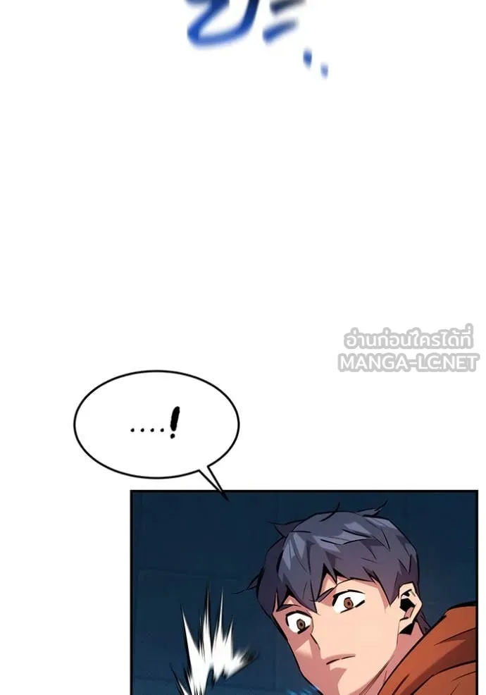 แยกร่างล่าอัตโนมัติ ตอนที่ 144 รูปที่ 71