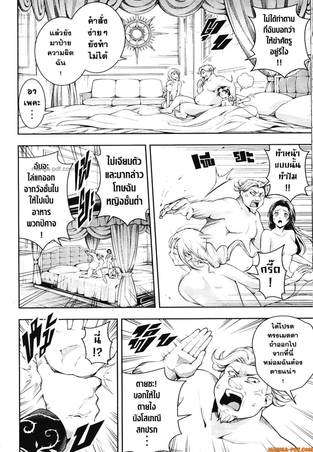 Manga-lc-com อ่านมังงะ อ่านการ์ตูน ออนไลน์ ฟรี Shitsugyou Kenja no Nariagari ตอนที่ 1 2 3 4 5 6 7 8 9 10 11 12 13 14 ฟรี ไม่มีโฆษณา Manga-lc - อ่าน มังงะ อ่าน การ์ตูน ออนไลน์ อ่านมังงะ ฟรี