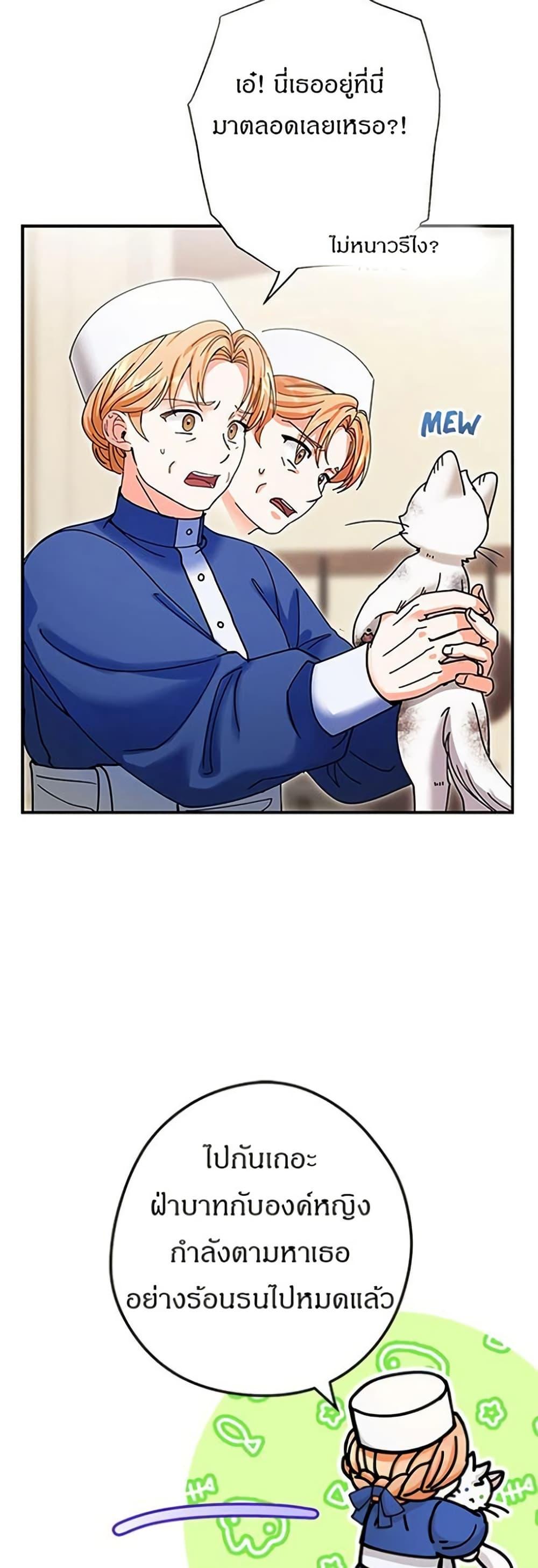 Manga-lc-com อ่านมังงะ อ่านการ์ตูน ออนไลน์ ฟรี I Became the Emperor’s Cat ตอนที่ 1 2 3 4 5 6 7 8 9 10 11 12 13 14 ฟรี ไม่มีโฆษณา Manga-lc - อ่าน มังงะ อ่าน การ์ตูน ออนไลน์ อ่านมังงะ ฟรี