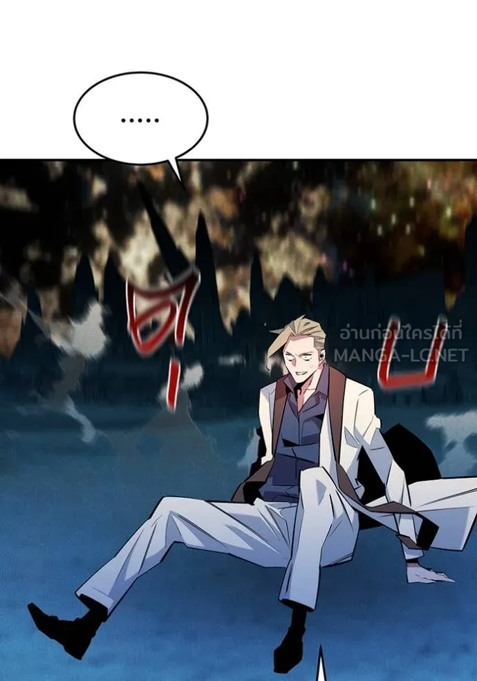 แยกร่าง ล่าอัตโนมัติ ตอนที่ 166 รูปที่ 105