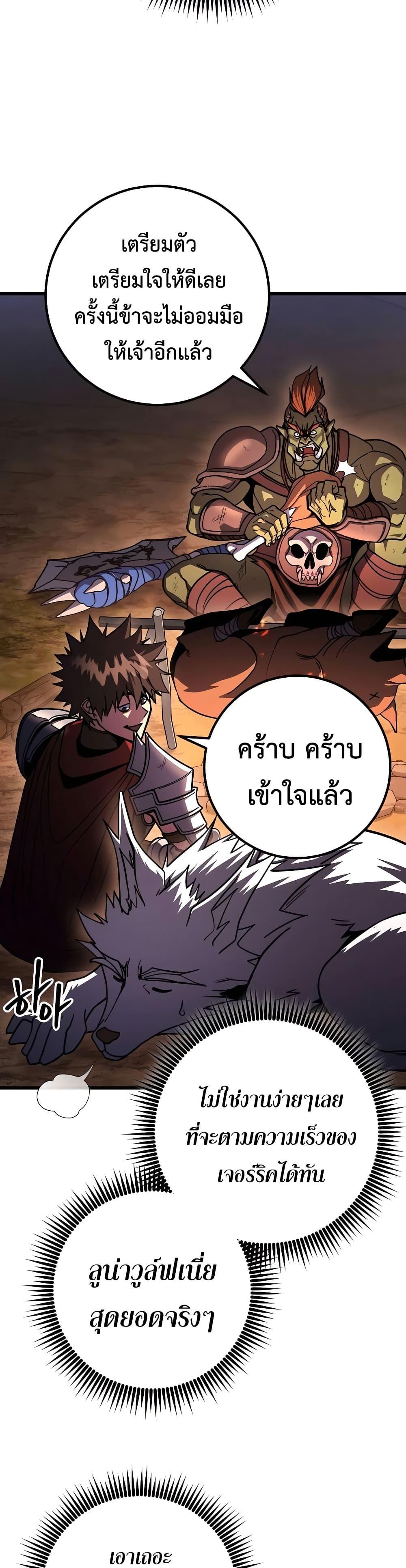 Manga-lc-com อ่านมังงะ อ่านการ์ตูน ออนไลน์ ฟรี I Picked A Hammer To Save The World ตอนที่ 1 2 3 4 5 6 7 8 9 10 11 12 13 14 ฟรี ไม่มีโฆษณา Manga-lc - อ่าน มังงะ อ่าน การ์ตูน ออนไลน์ อ่านมังงะ ฟรี