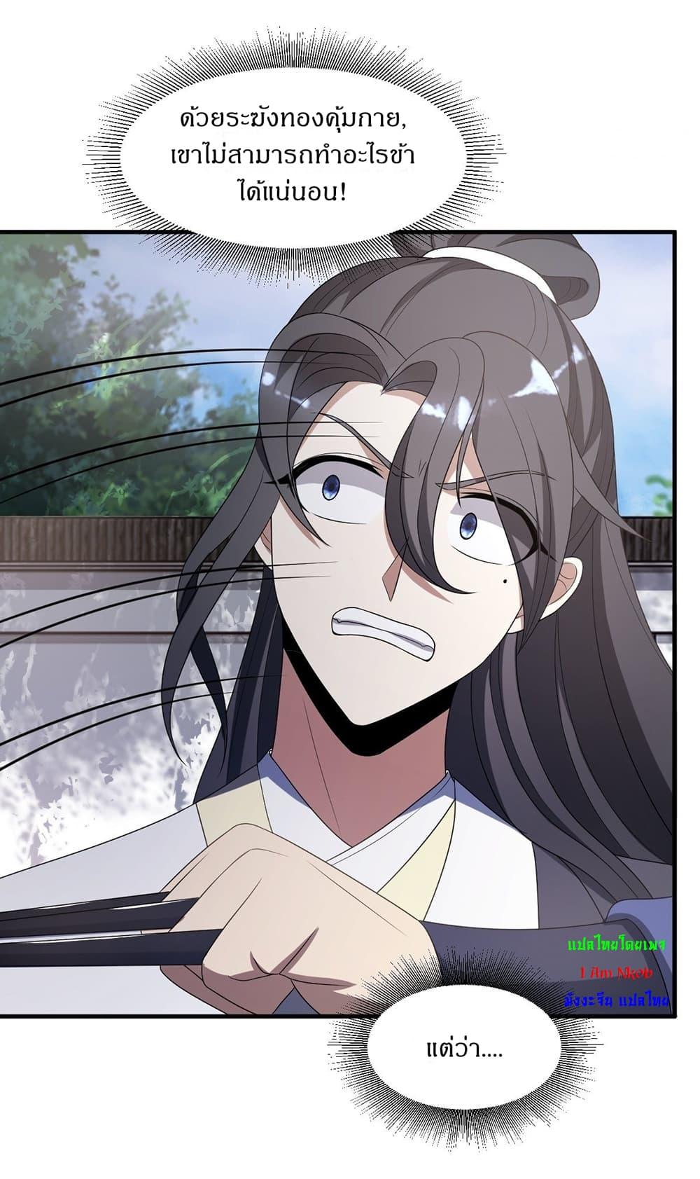 Manga-lc-com อ่านมังงะ อ่านการ์ตูน ออนไลน์ ฟรี Invincible After a Hundred Years of Seclusion ตอนที่ 1 2 3 4 5 6 7 8 9 10 11 12 13 14 ฟรี ไม่มีโฆษณา Manga-lc - อ่าน มังงะ อ่าน การ์ตูน ออนไลน์ อ่านมังงะ ฟรี