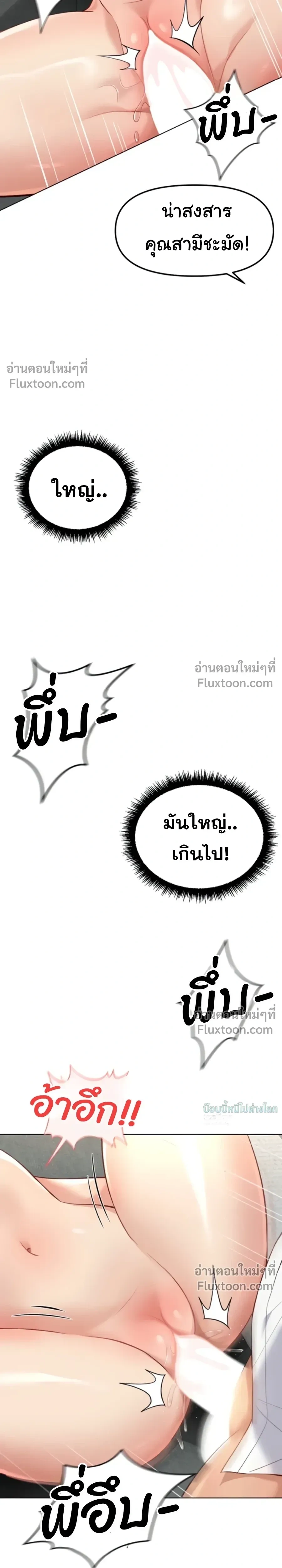 Doujin-Lc- อ่าน โดจิน มังฮวา เกาหลี ญี่ปุ่น จีน แปลไทย Common Sense Manipulation Program โปรแกรมปรับเปลี่ยนสามัญสำนึก ตอนที่ 1 2 3 4 5 6 7 8 9 10 11 12 13 14 ฟรี ไม่มีโฆษณา อ่าน โดจิน Manhwa เกาหลี ญี่ปุ่น จีน เรามีครบ คัดมาให้เน้นๆ โดจิน 18+ รับประกันความฟินโดย  Doujin Lc