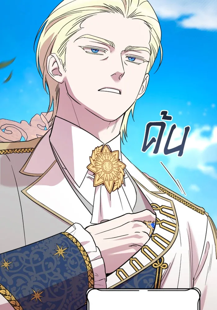 จำเลยหัวใจ ตอนที่ 21 รูปที่ 101