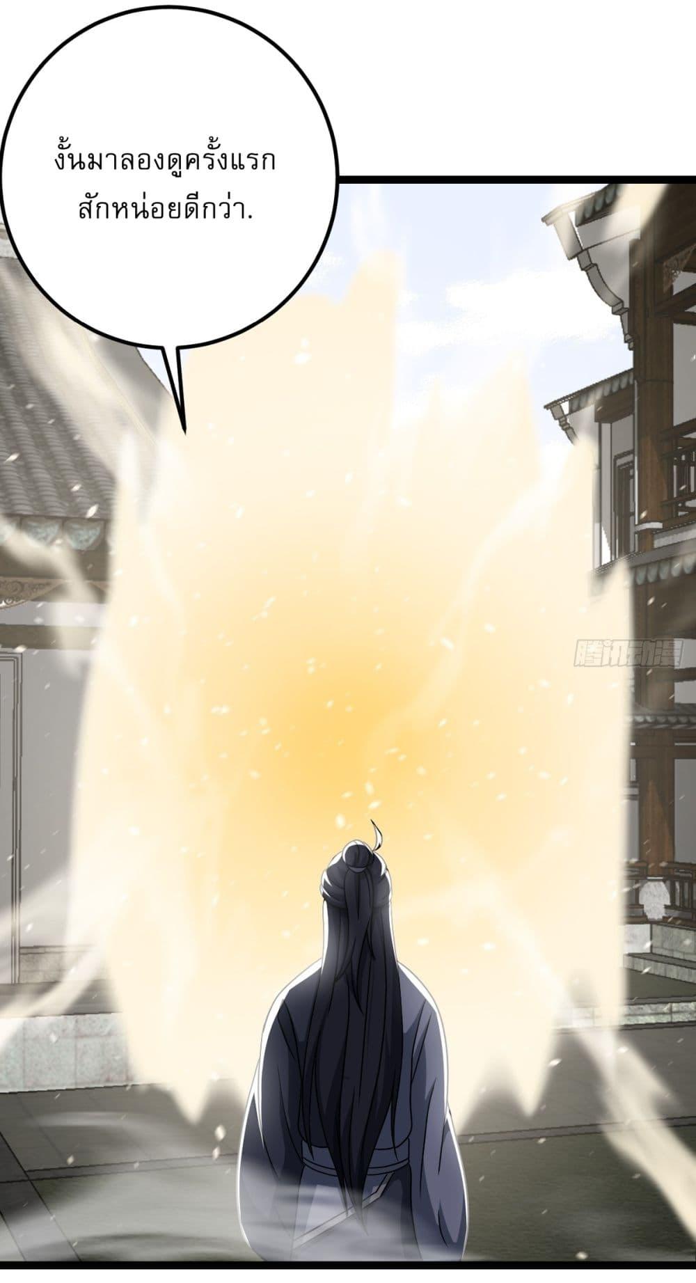 Manga-lc-com อ่านมังงะ อ่านการ์ตูน ออนไลน์ ฟรี Invincible After a Hundred Years of Seclusion ตอนที่ 1 2 3 4 5 6 7 8 9 10 11 12 13 14 ฟรี ไม่มีโฆษณา Manga-lc - อ่าน มังงะ อ่าน การ์ตูน ออนไลน์ อ่านมังงะ ฟรี