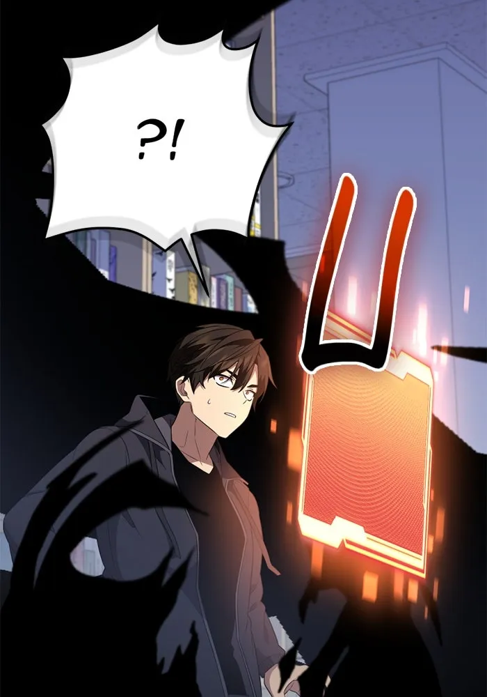 พลิกชะตาคว้าไอเทมระดับเทพ ตอนที่ 44 เอนเฮริยาร์ รูปที่ 107