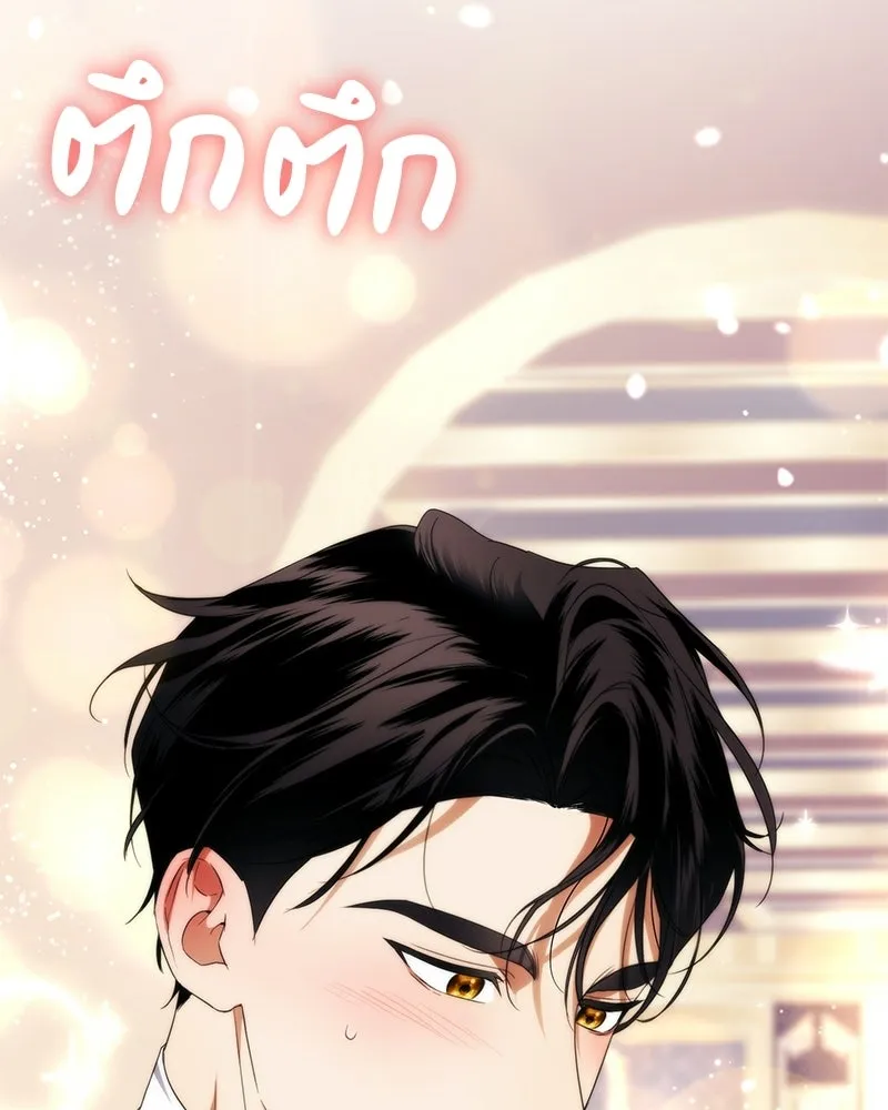 ดัชเชสเชลย ตอนที่ 43 รูปที่ 127