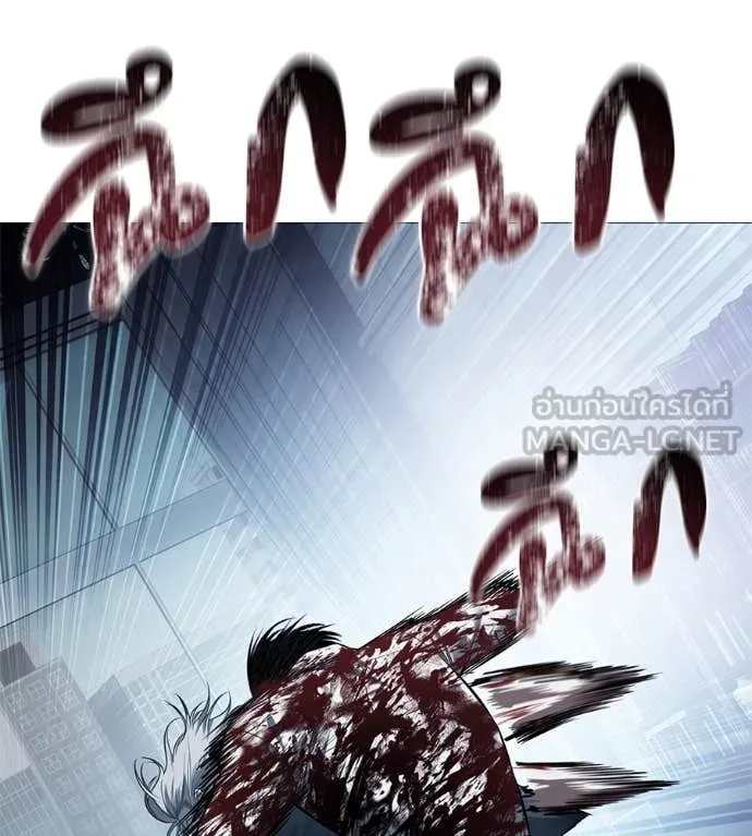 มัจจุราช ตอนที่ 9 รูปที่ 79
