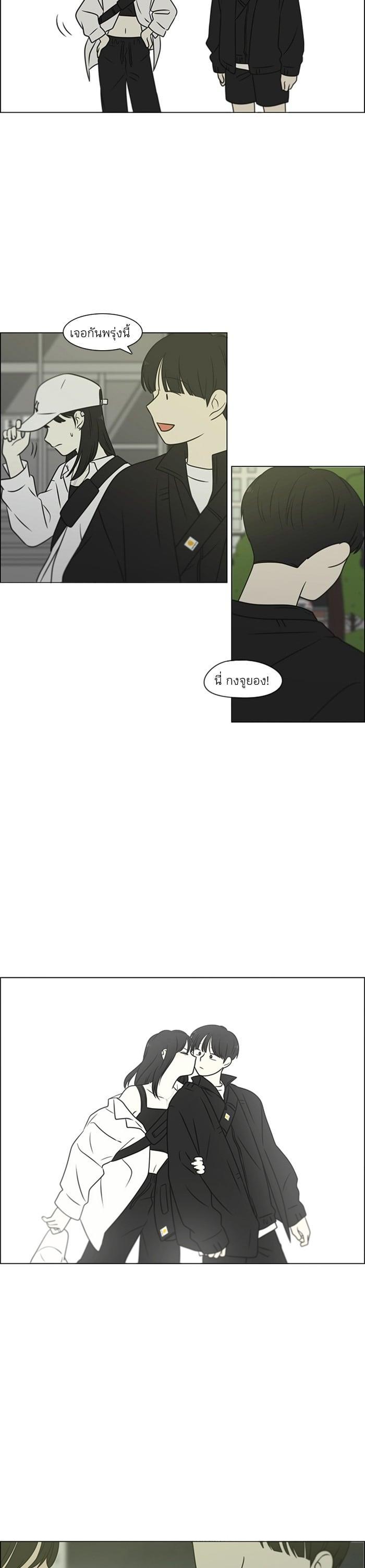 Manga-lc-com อ่านมังงะ อ่านการ์ตูน ออนไลน์ ฟรี Love Revolution รักนี้ต้องปฏิวัติ ตอนที่ 1 2 3 4 5 6 7 8 9 10 11 12 13 14 ฟรี ไม่มีโฆษณา Manga-lc - อ่าน มังงะ อ่าน การ์ตูน ออนไลน์ อ่านมังงะ ฟรี