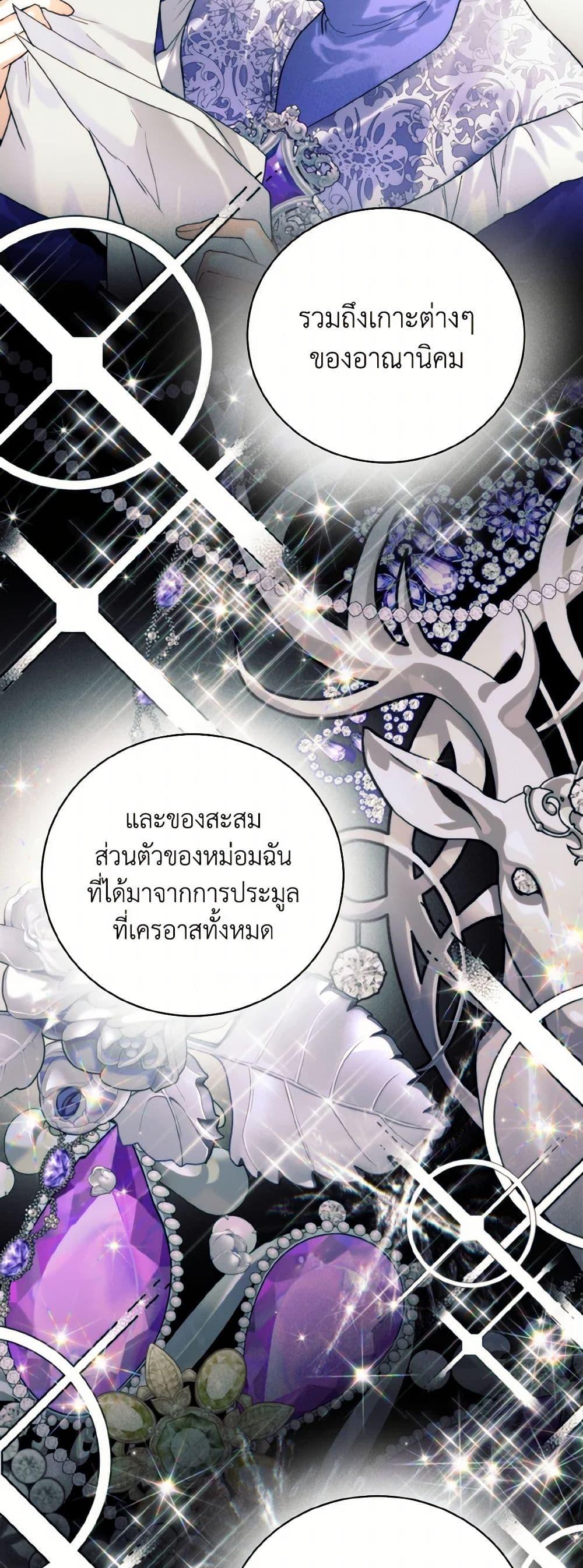Manga-lc-com อ่านมังงะ อ่านการ์ตูน ออนไลน์ ฟรี Royal Marriage ตอนที่ 1 2 3 4 5 6 7 8 9 10 11 12 13 14 ฟรี ไม่มีโฆษณา Manga-lc - อ่าน มังงะ อ่าน การ์ตูน ออนไลน์ อ่านมังงะ ฟรี
