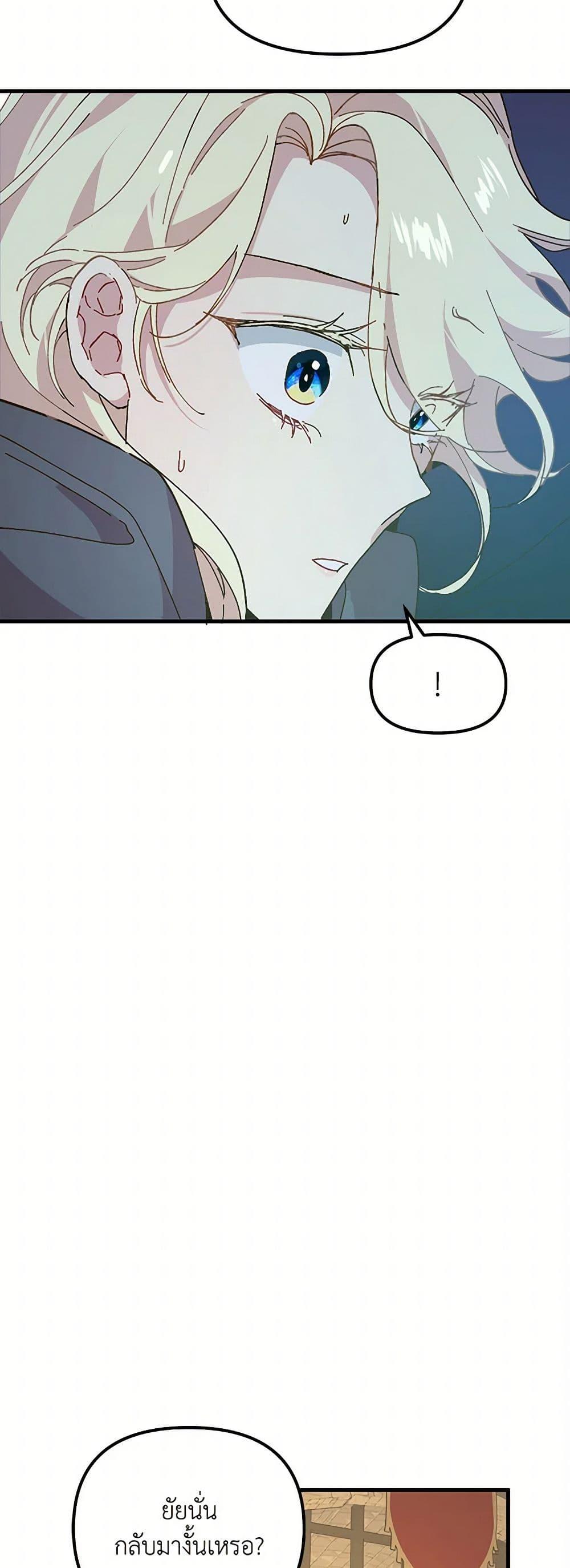 Manga-lc-com อ่านมังงะ อ่านการ์ตูน ออนไลน์ ฟรี The Princess Pretends to Be Crazy ตอนที่ 1 2 3 4 5 6 7 8 9 10 11 12 13 14 ฟรี ไม่มีโฆษณา Manga-lc - อ่าน มังงะ อ่าน การ์ตูน ออนไลน์ อ่านมังงะ ฟรี