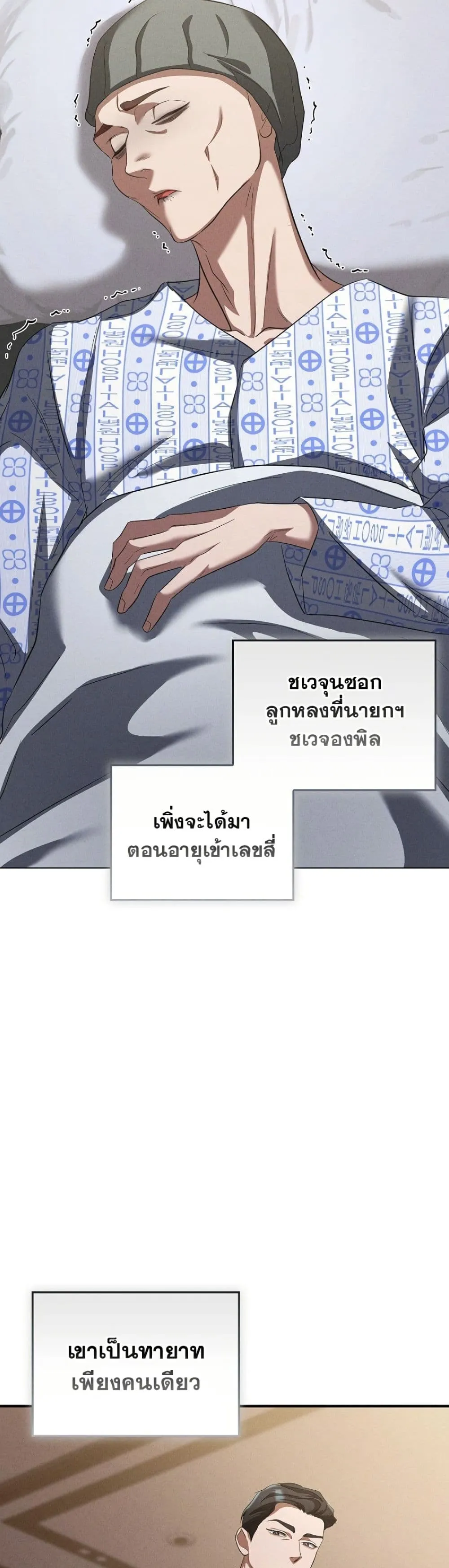 Manga-lc-com อ่านมังงะ อ่านการ์ตูน ออนไลน์ ฟรี Bastard Uncle ตอนที่ 1 2 3 4 5 6 7 8 9 10 11 12 13 14 ฟรี ไม่มีโฆษณา Manga-lc - อ่าน มังงะ อ่าน การ์ตูน ออนไลน์ อ่านมังงะ ฟรี