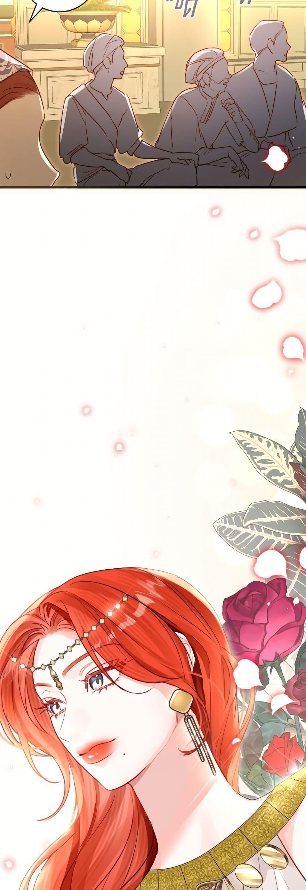 Manga-lc-com อ่านมังงะ อ่านการ์ตูน ออนไลน์ ฟรี The Archduke’s Gorgeous Wedding Was a Fraud ตอนที่ 1 2 3 4 5 6 7 8 9 10 11 12 13 14 ฟรี ไม่มีโฆษณา Manga-lc - อ่าน มังงะ อ่าน การ์ตูน ออนไลน์ อ่านมังงะ ฟรี