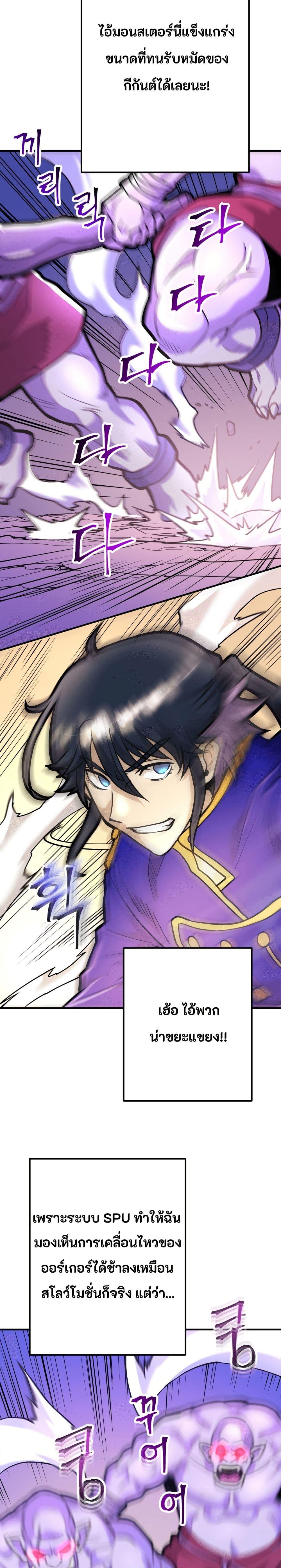 Manga-lc-com อ่านมังงะ อ่านการ์ตูน ออนไลน์ ฟรี Gigantic Rider in 1RM ตอนที่ 1 2 3 4 5 6 7 8 9 10 11 12 13 14 ฟรี ไม่มีโฆษณา Manga-lc - อ่าน มังงะ อ่าน การ์ตูน ออนไลน์ อ่านมังงะ ฟรี