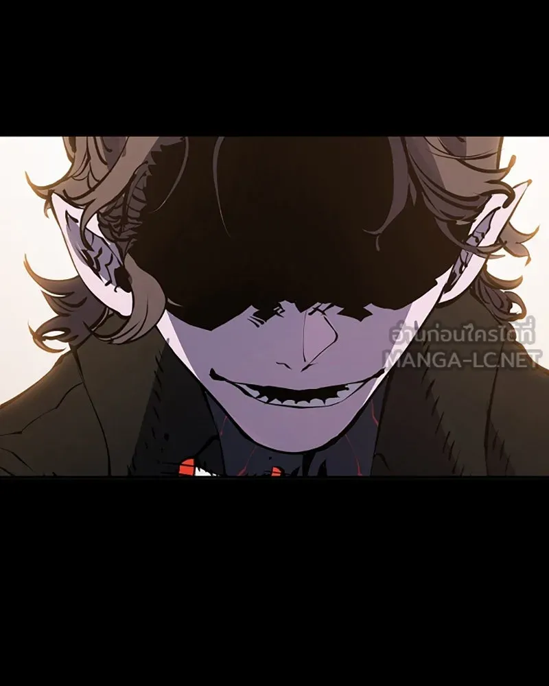 Player ตอนที่ 86 รูปที่ 3