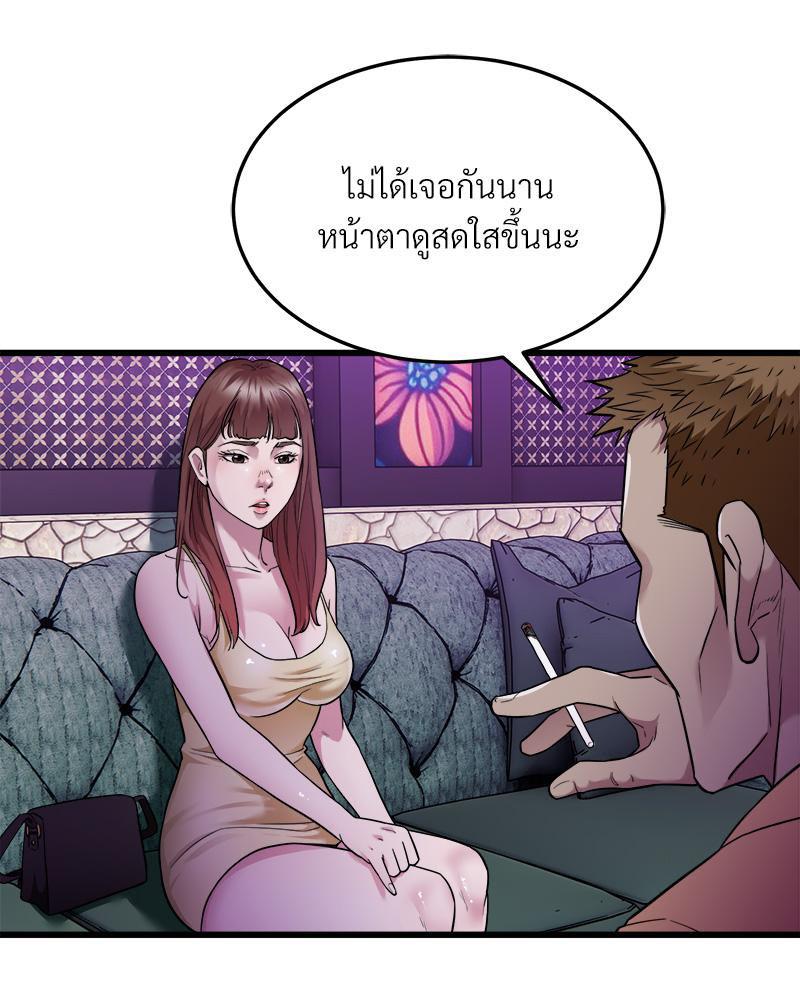 Doujin-Lc- อ่าน โดจิน มังฮวา เกาหลี ญี่ปุ่น จีน แปลไทย Taxi ตอนที่ 1 2 3 4 5 6 7 8 9 10 11 12 13 14 ฟรี ไม่มีโฆษณา อ่าน โดจิน Manhwa เกาหลี ญี่ปุ่น จีน เรามีครบ คัดมาให้เน้นๆ โดจิน 18+ รับประกันความฟินโดย  Doujin Lc