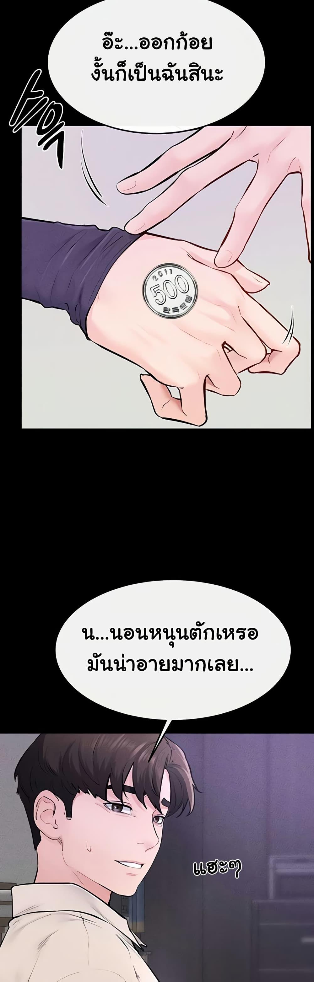 Doujin-Lc- อ่าน โดจิน มังฮวา เกาหลี ญี่ปุ่น จีน แปลไทย I Became a Dog ตอนที่ 1 2 3 4 5 6 7 8 9 10 11 12 13 14 ฟรี ไม่มีโฆษณา อ่าน โดจิน Manhwa เกาหลี ญี่ปุ่น จีน เรามีครบ คัดมาให้เน้นๆ โดจิน 18+ รับประกันความฟินโดย  Doujin Lc