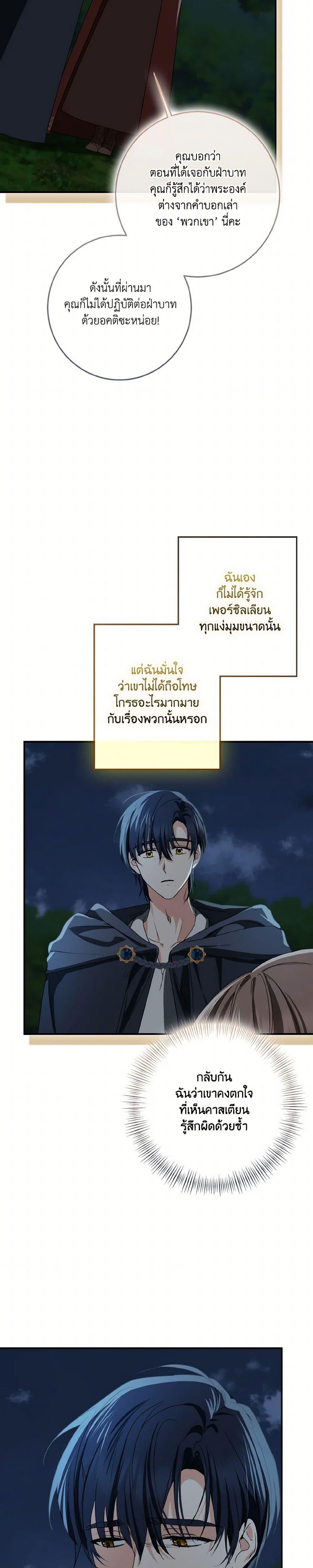 Manga-lc-com อ่านมังงะ อ่านการ์ตูน ออนไลน์ ฟรี Our Tyrant Became Young ตอนที่ 1 2 3 4 5 6 7 8 9 10 11 12 13 14 ฟรี ไม่มีโฆษณา Manga-lc - อ่าน มังงะ อ่าน การ์ตูน ออนไลน์ อ่านมังงะ ฟรี