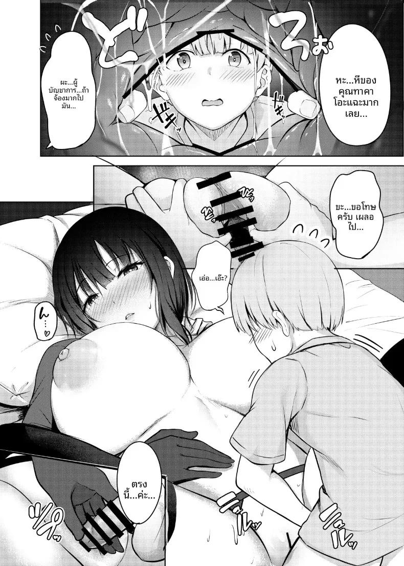 Doujin-Lc- อ่าน โดจิน มังฮวา เกาหลี ญี่ปุ่น จีน แปลไทย เรื่องลามกของทาคาโอะ (nicoby) (Kantai Collection -KanColle-) ตอนที่ 1 2 3 4 5 6 7 8 9 10 11 12 13 14 ฟรี ไม่มีโฆษณา อ่าน โดจิน Manhwa เกาหลี ญี่ปุ่น จีน เรามีครบ คัดมาให้เน้นๆ โดจิน 18+ รับประกันความฟินโดย  Doujin Lc