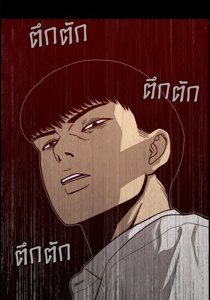 ตกศพสยอง ตอนที่ 26 รูปที่ 61