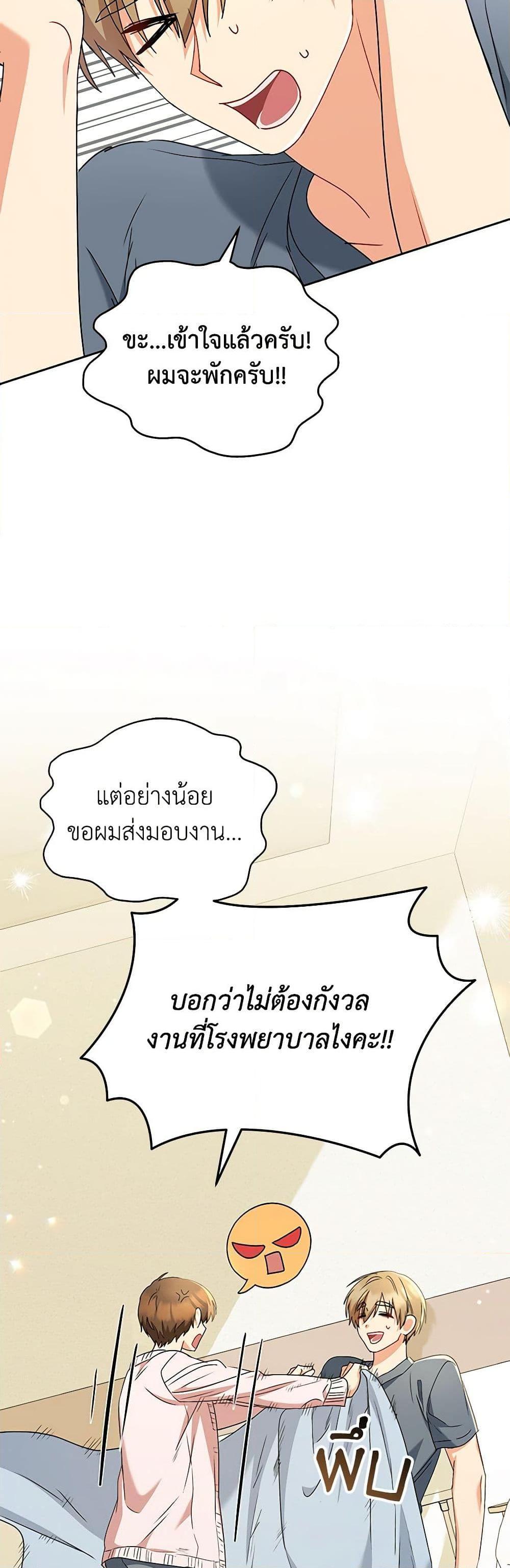 Manga-lc-com อ่านมังงะ อ่านการ์ตูน ออนไลน์ ฟรี Hello! Veterinarian! ตอนที่ 1 2 3 4 5 6 7 8 9 10 11 12 13 14 ฟรี ไม่มีโฆษณา Manga-lc - อ่าน มังงะ อ่าน การ์ตูน ออนไลน์ อ่านมังงะ ฟรี