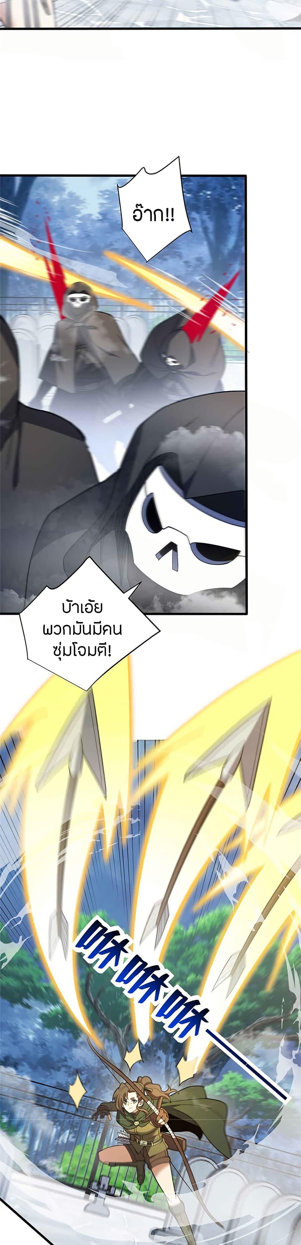 Manga-lc-com อ่านมังงะ อ่านการ์ตูน ออนไลน์ ฟรี My Dragon System ตอนที่ 1 2 3 4 5 6 7 8 9 10 11 12 13 14 ฟรี ไม่มีโฆษณา Manga-lc - อ่าน มังงะ อ่าน การ์ตูน ออนไลน์ อ่านมังงะ ฟรี