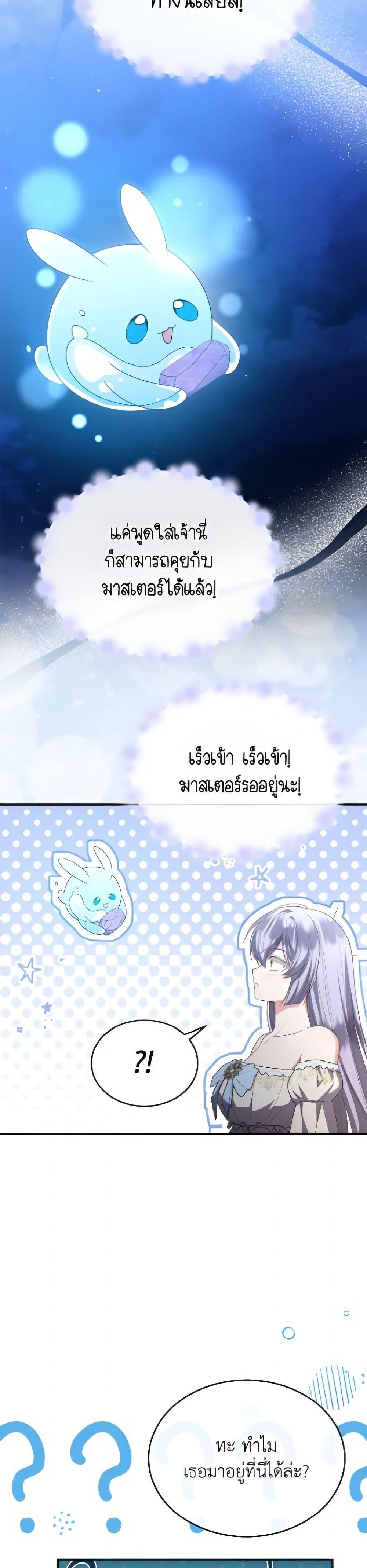 Manga-lc-com อ่านมังงะ อ่านการ์ตูน ออนไลน์ ฟรี The Real Daughter Is Back ตอนที่ 1 2 3 4 5 6 7 8 9 10 11 12 13 14 ฟรี ไม่มีโฆษณา Manga-lc - อ่าน มังงะ อ่าน การ์ตูน ออนไลน์ อ่านมังงะ ฟรี