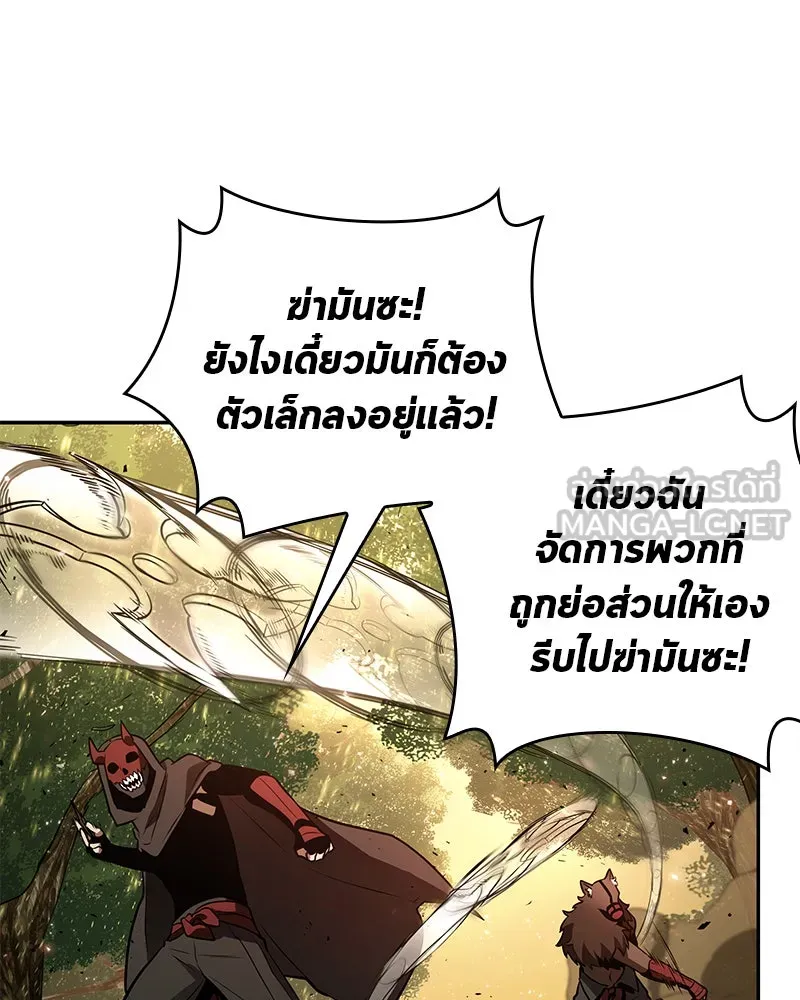 Omniscient Reader อ่านชะตาวันสิ้นโลก ตอนที่ 24 สิ่งที่สามารถเปลี่ยนแปลงได้ (7 รูปที่ 90