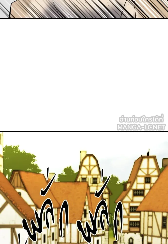ยอดสถาปนิกผู้พิทักษ์อาณาจักร ตอนที่ 8 รูปที่ 6