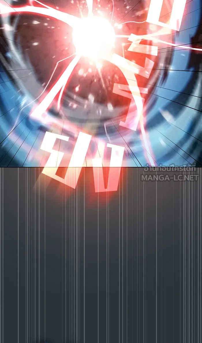 ผู้เล่นขั้นเทพแห่งหอคอยฝึกสอน ตอนที่ 88 รูปที่ 93