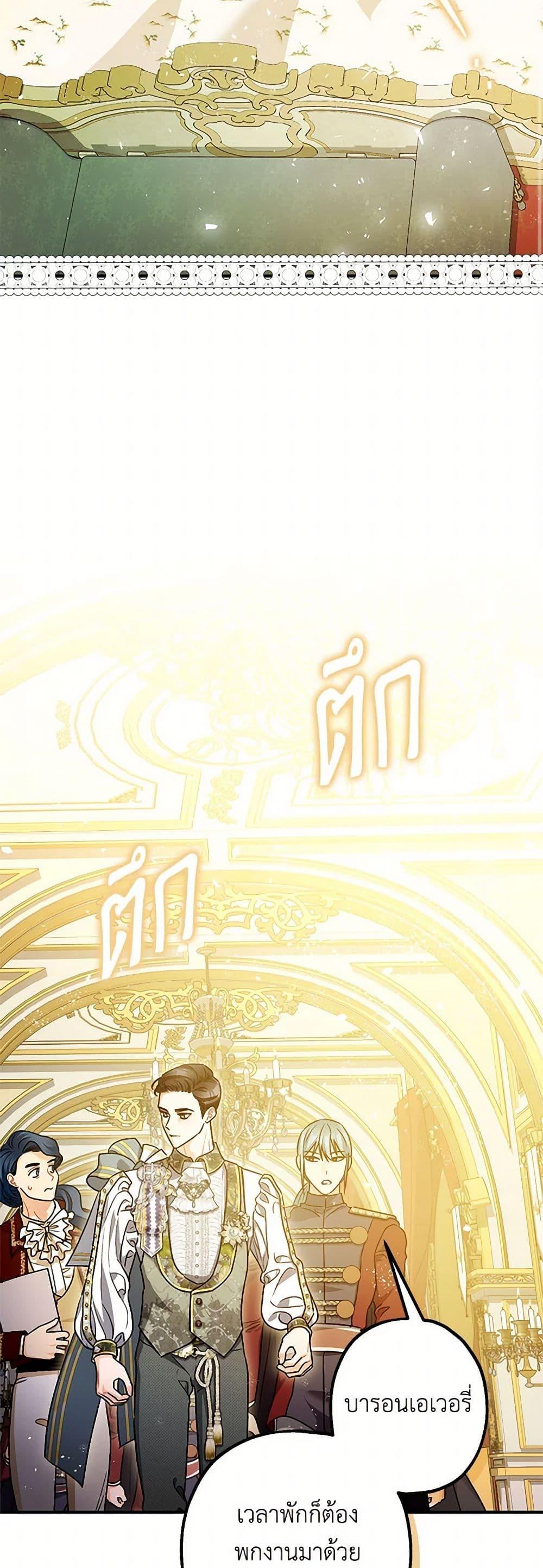 Manga-lc-com อ่านมังงะ อ่านการ์ตูน ออนไลน์ ฟรี The Tyrant’s Tranquilizer ตอนที่ 1 2 3 4 5 6 7 8 9 10 11 12 13 14 ฟรี ไม่มีโฆษณา Manga-lc - อ่าน มังงะ อ่าน การ์ตูน ออนไลน์ อ่านมังงะ ฟรี