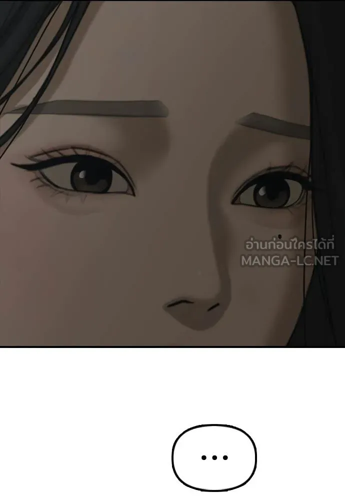 ผู้กล้าฝ่า ตอนที่ 39 รูปที่ 89