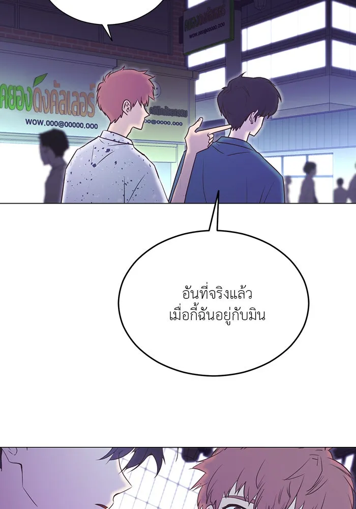 อย่าล้อเล่นกับหัวใจ ตอนที่ 36 รูปที่ 26