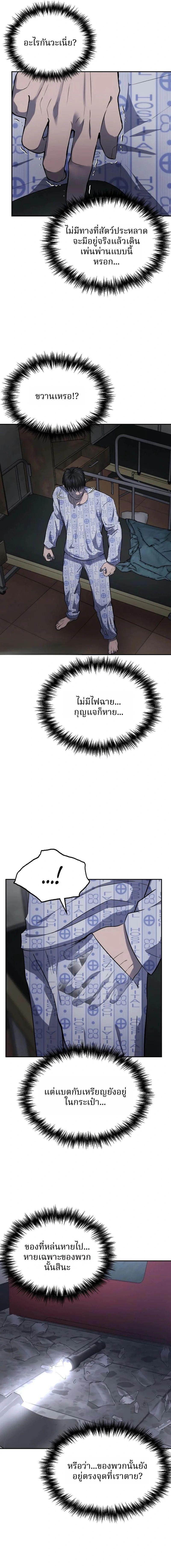 Manga-lc-com อ่านมังงะ อ่านการ์ตูน ออนไลน์ ฟรี Why You Shouldn’t Enter a Haunted House ตอนที่ 1 2 3 4 5 6 7 8 9 10 11 12 13 14 ฟรี ไม่มีโฆษณา Manga-lc - อ่าน มังงะ อ่าน การ์ตูน ออนไลน์ อ่านมังงะ ฟรี