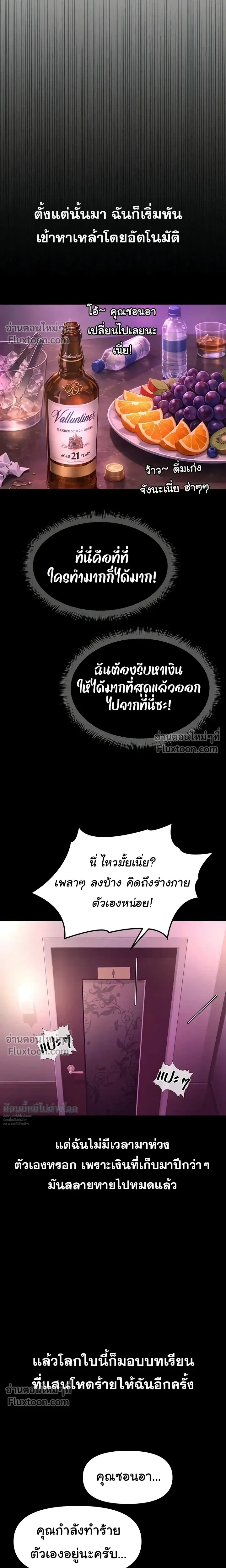 Doujin-Lc- อ่าน โดจิน มังฮวา เกาหลี ญี่ปุ่น จีน แปลไทย Common Sense Manipulation Program โปรแกรมปรับเปลี่ยนสามัญสำนึก ตอนที่ 1 2 3 4 5 6 7 8 9 10 11 12 13 14 ฟรี ไม่มีโฆษณา อ่าน โดจิน Manhwa เกาหลี ญี่ปุ่น จีน เรามีครบ คัดมาให้เน้นๆ โดจิน 18+ รับประกันความฟินโดย  Doujin Lc