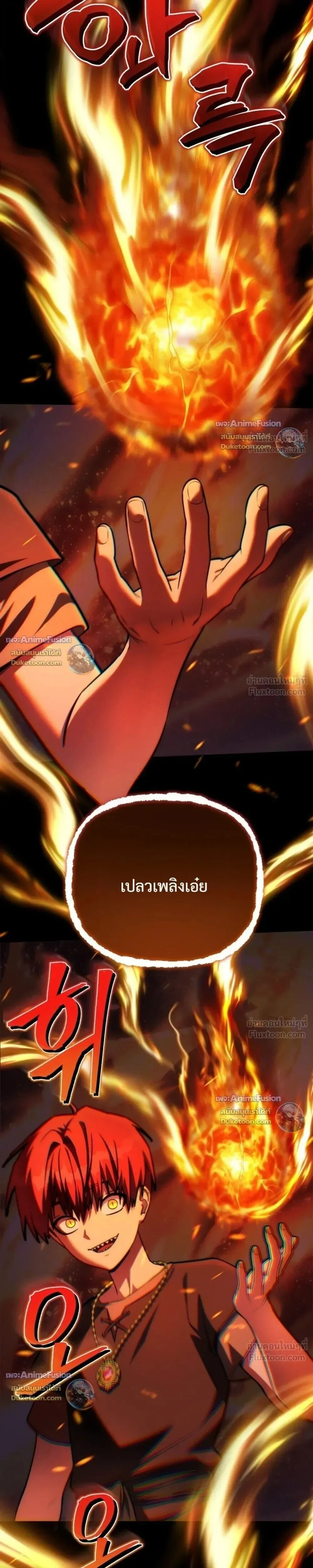 Manga-lc-com อ่านมังงะ อ่านการ์ตูน ออนไลน์ ฟรี Barbarian’s Adventure in a Fantasy World ราชาคนเถื่อนต ตอนที่ 1 2 3 4 5 6 7 8 9 10 11 12 13 14 ฟรี ไม่มีโฆษณา Manga-lc - อ่าน มังงะ อ่าน การ์ตูน ออนไลน์ อ่านมังงะ ฟรี