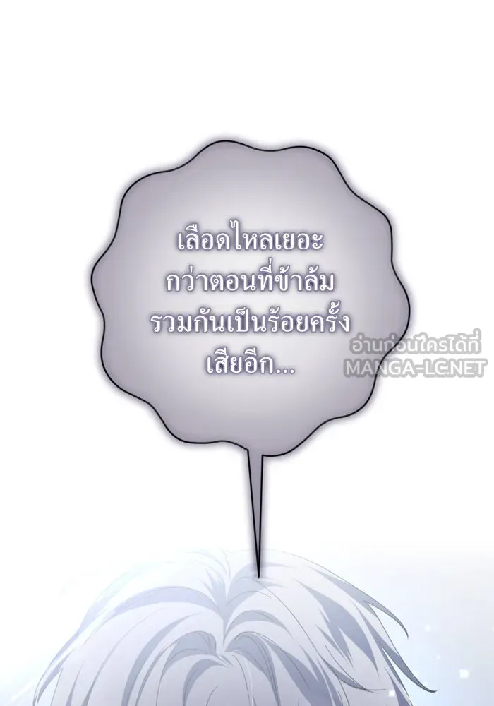 ชิงชีวิตพลิกลิขิตชะตา ตอนที่ 130. ราตรีสวัสดิ์, หลับฝันดี, วัน รูปที่ 171