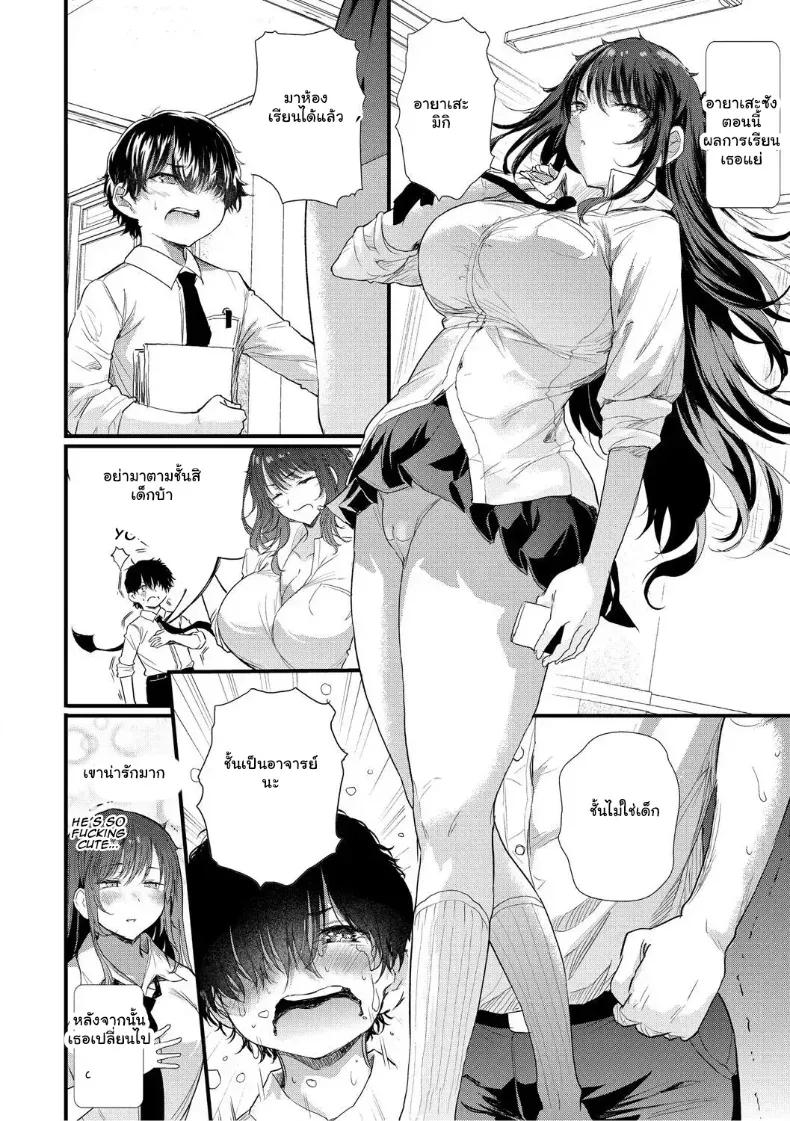 Doujin-Lc- อ่าน โดจิน มังฮวา เกาหลี ญี่ปุ่น จีน แปลไทย จุดเริ่มต้นรักสุดแซ่บของยัยสาวแกล ตอนที่ 1 2 3 4 5 6 7 8 9 10 11 12 13 14 ฟรี ไม่มีโฆษณา อ่าน โดจิน Manhwa เกาหลี ญี่ปุ่น จีน เรามีครบ คัดมาให้เน้นๆ โดจิน 18+ รับประกันความฟินโดย  Doujin Lc