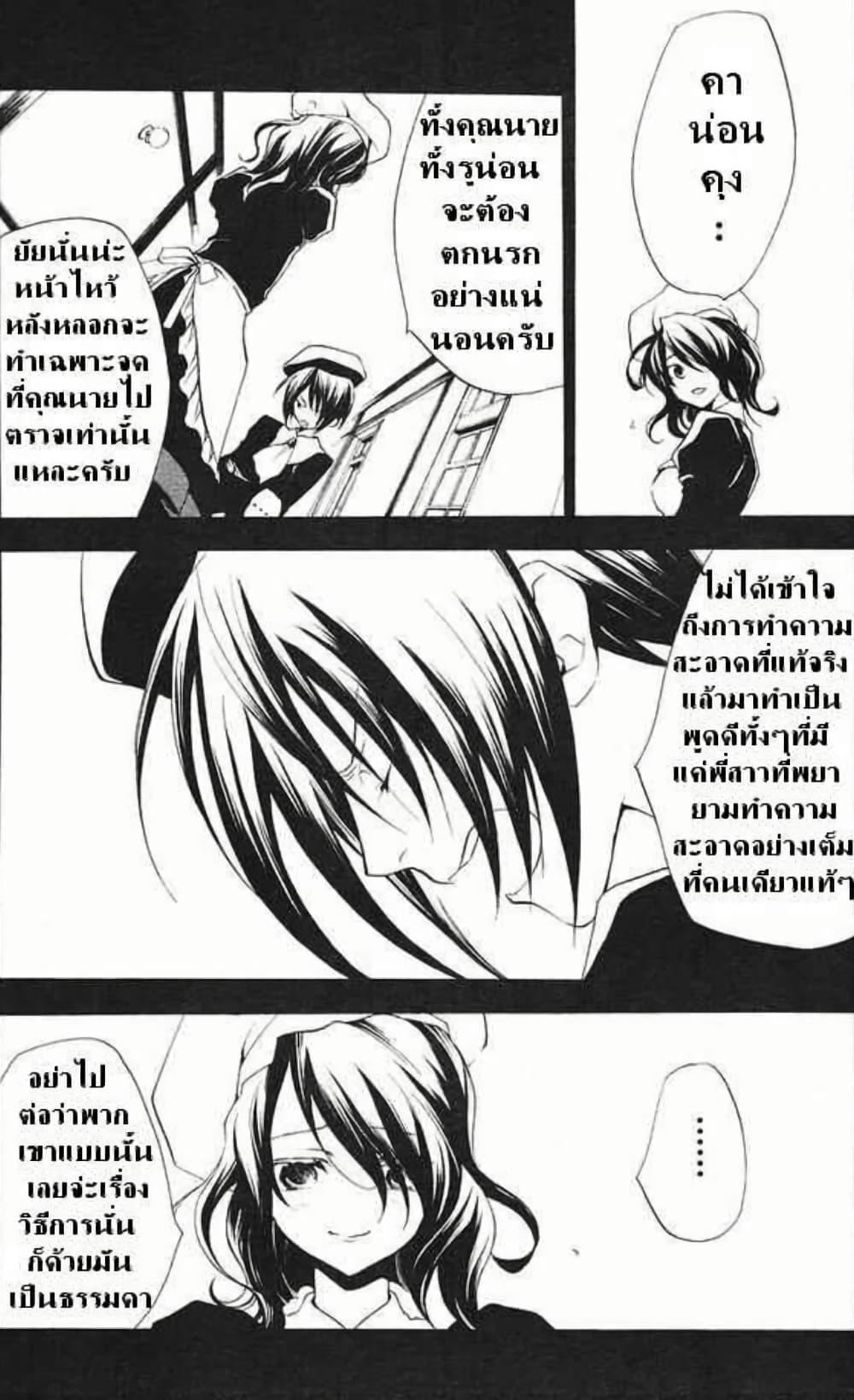 Manga-lc-com อ่านมังงะ อ่านการ์ตูน ออนไลน์ ฟรี Umineko no Naku Koro ni Episode 2 Turn of the Golden Witch ตอนที่ 1 2 3 4 5 6 7 8 9 10 11 12 13 14 ฟรี ไม่มีโฆษณา Manga-lc - อ่าน มังงะ อ่าน การ์ตูน ออนไลน์ อ่านมังงะ ฟรี