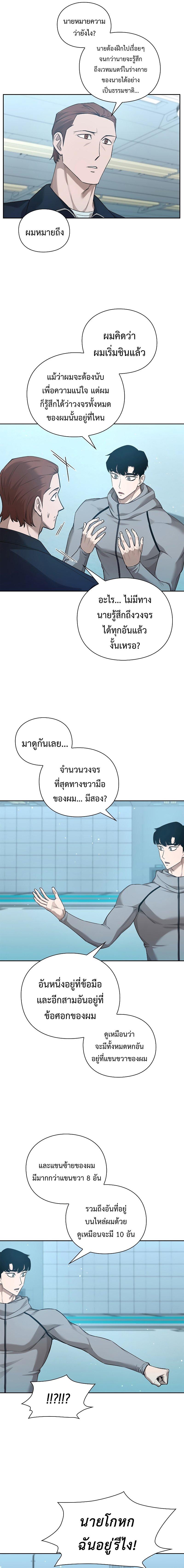 Manga-lc-com อ่านมังงะ อ่านการ์ตูน ออนไลน์ ฟรี Warrior High School – Dungeon Raid Department ตอนที่ 1 2 3 4 5 6 7 8 9 10 11 12 13 14 ฟรี ไม่มีโฆษณา Manga-lc - อ่าน มังงะ อ่าน การ์ตูน ออนไลน์ อ่านมังงะ ฟรี