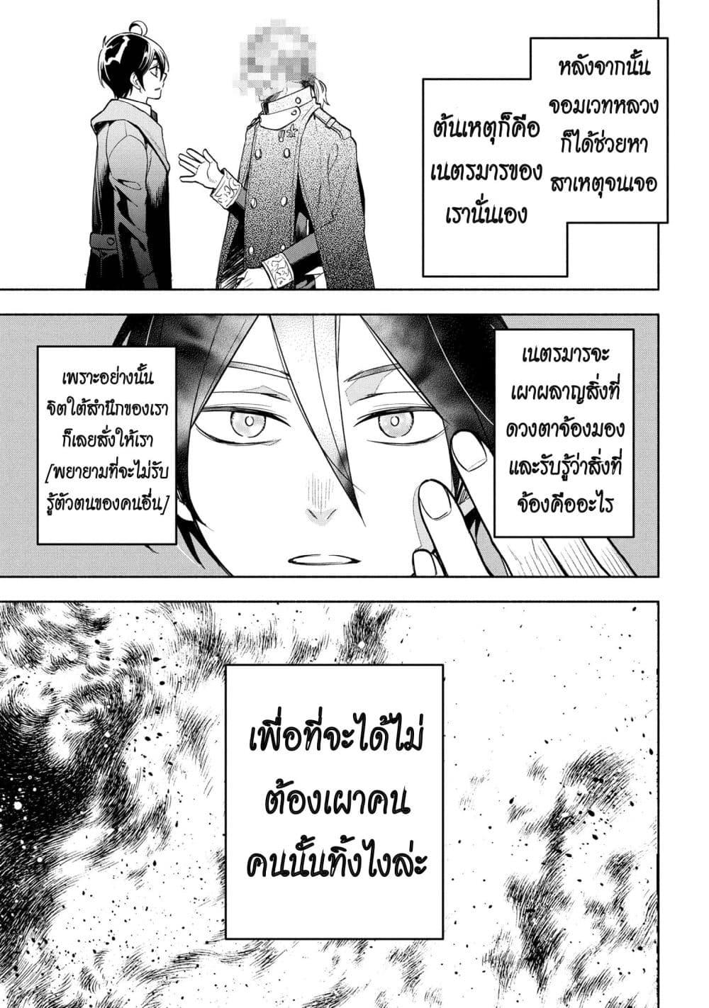 Manga-lc-com อ่านมังงะ อ่านการ์ตูน ออนไลน์ ฟรี Ore no Manamusume wa Akuyaku Reijou ตอนที่ 1 2 3 4 5 6 7 8 9 10 11 12 13 14 ฟรี ไม่มีโฆษณา Manga-lc - อ่าน มังงะ อ่าน การ์ตูน ออนไลน์ อ่านมังงะ ฟรี