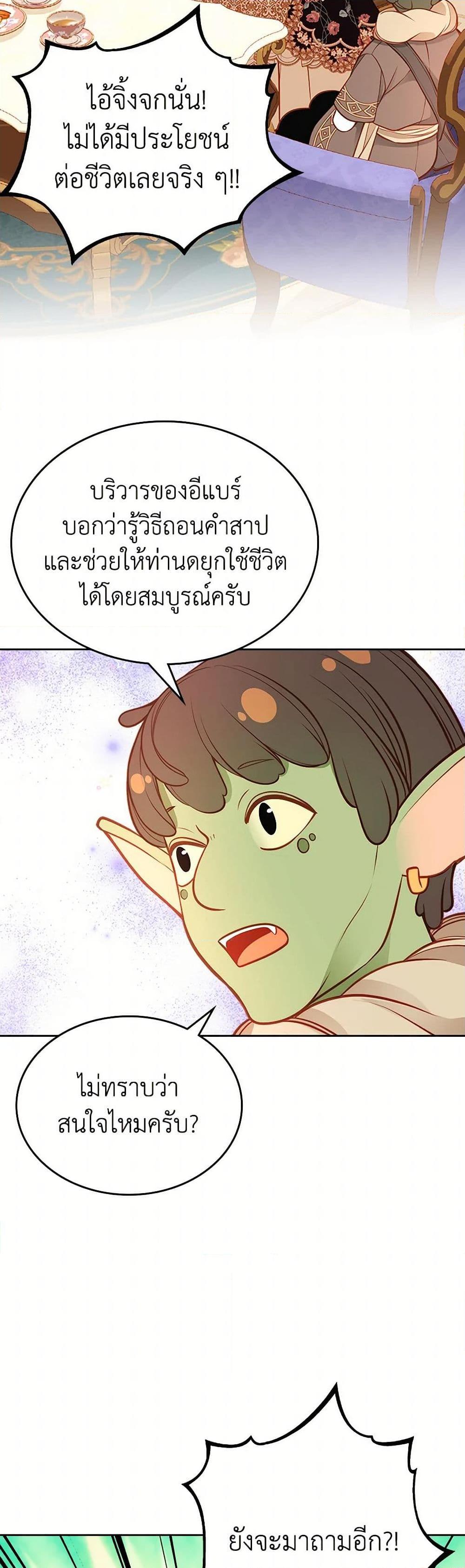 Manga-lc-com อ่านมังงะ อ่านการ์ตูน ออนไลน์ ฟรี The Duchess’s Secret Dressing Room ตอนที่ 1 2 3 4 5 6 7 8 9 10 11 12 13 14 ฟรี ไม่มีโฆษณา Manga-lc - อ่าน มังงะ อ่าน การ์ตูน ออนไลน์ อ่านมังงะ ฟรี