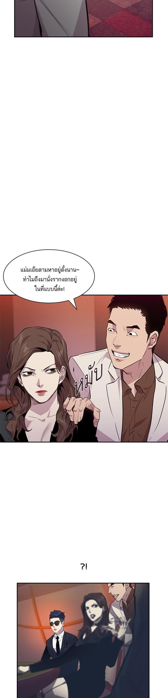 Manga-lc-com อ่านมังงะ อ่านการ์ตูน ออนไลน์ ฟรี The World Is Money and Power กลโกงโลกพนัน ตอนที่ 1 2 3 4 5 6 7 8 9 10 11 12 13 14 ฟรี ไม่มีโฆษณา Manga-lc - อ่าน มังงะ อ่าน การ์ตูน ออนไลน์ อ่านมังงะ ฟรี